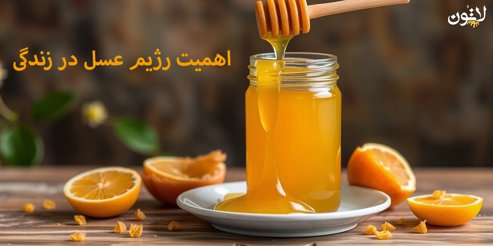 اهمیت-رژیم-عسل-در-زندگی